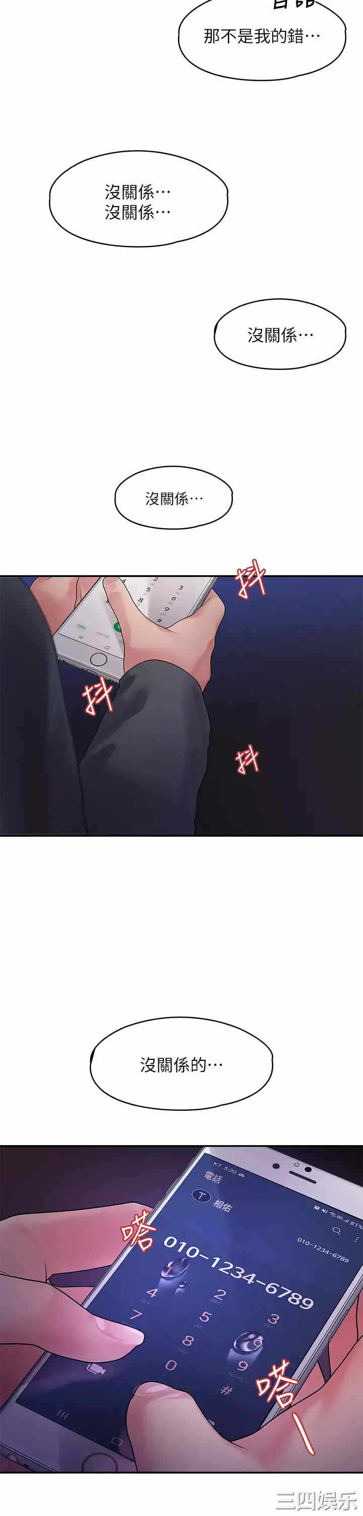 第31张