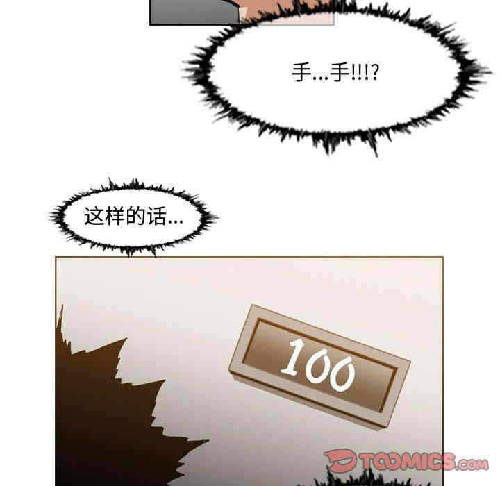 第66张