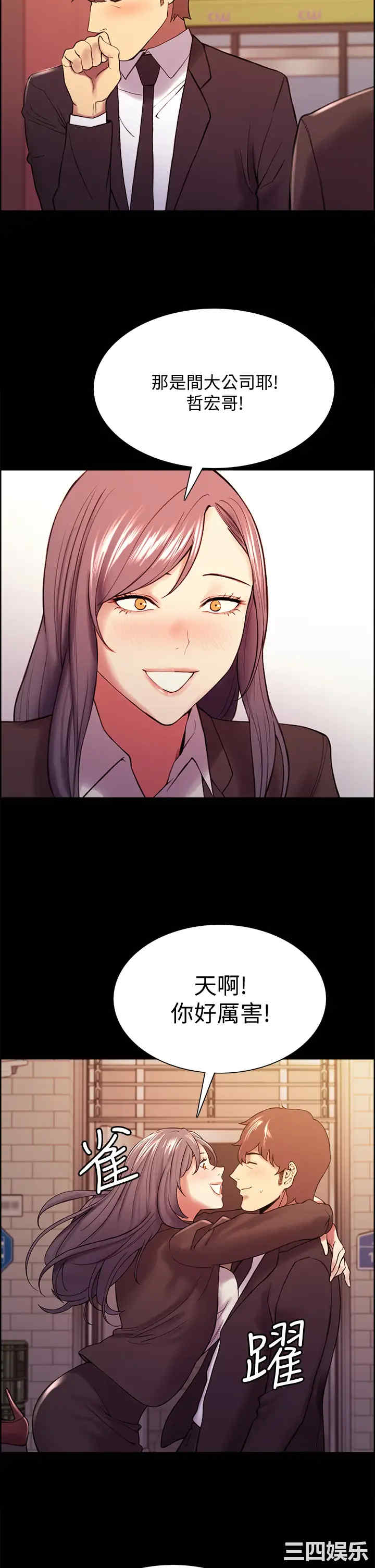 第33张