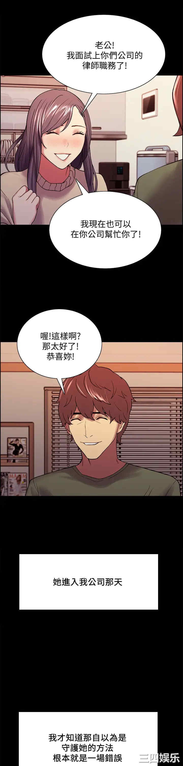 第38张