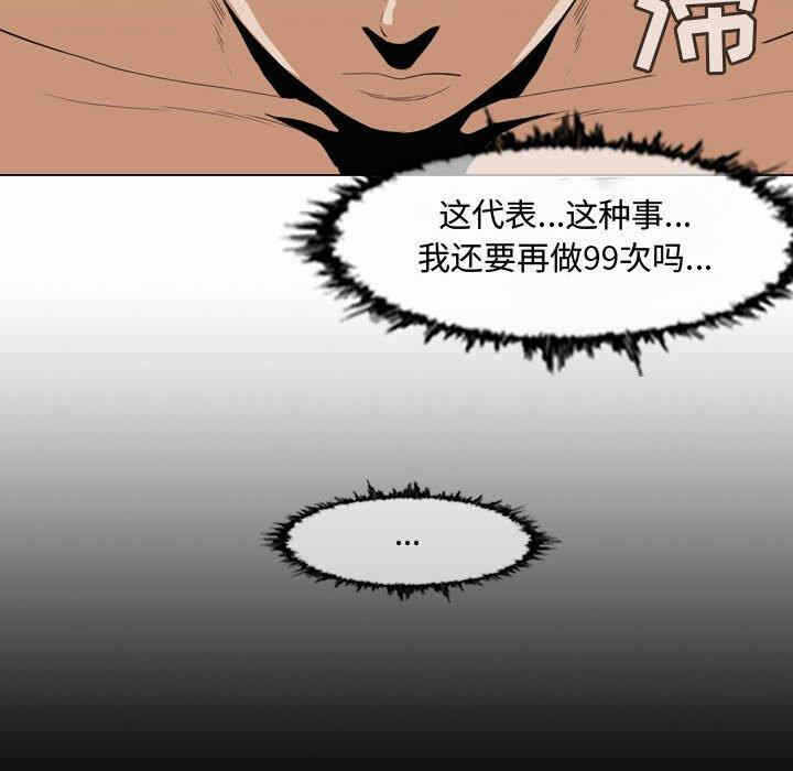 第77张