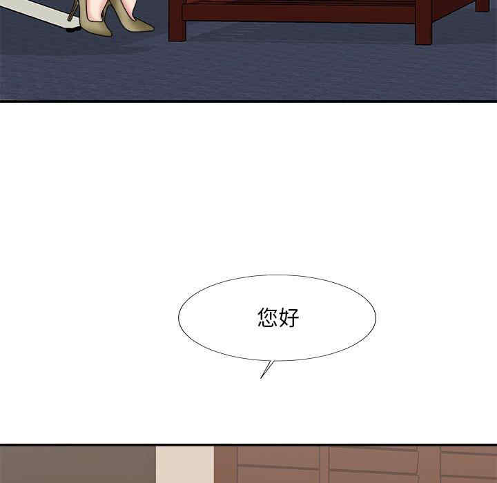 第97张