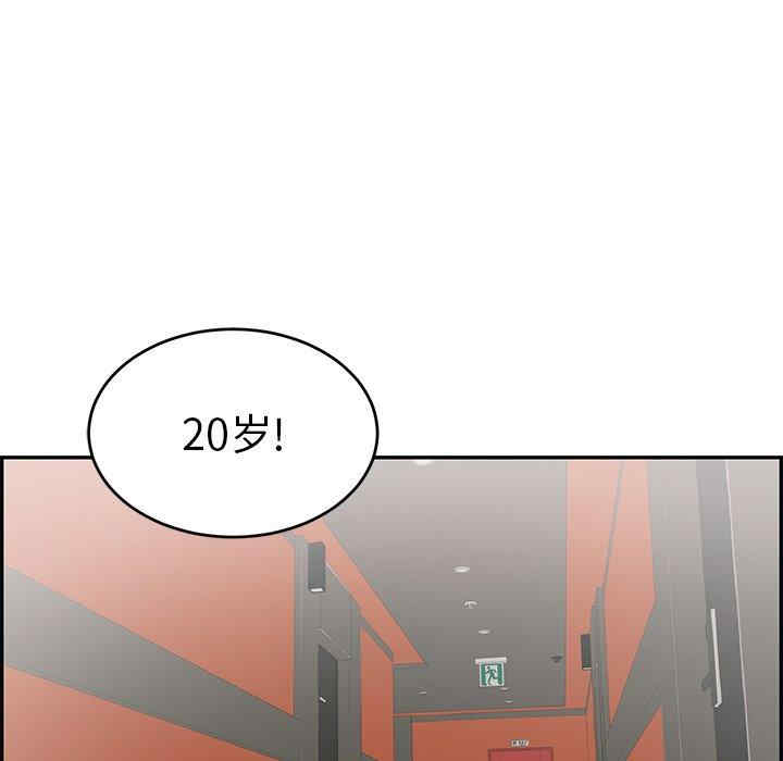 第46张