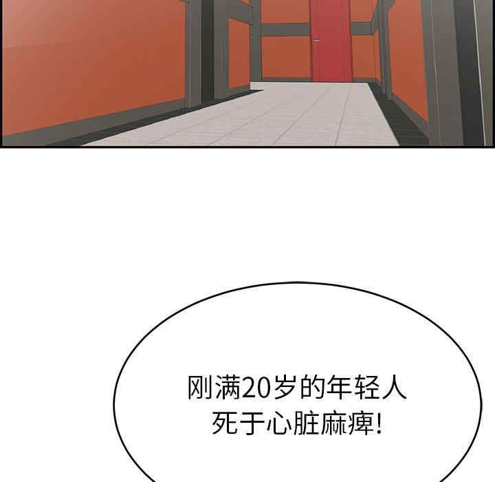 第47张