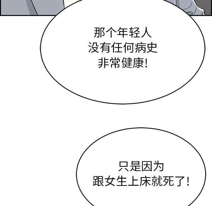 第52张