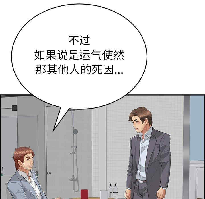 第58张