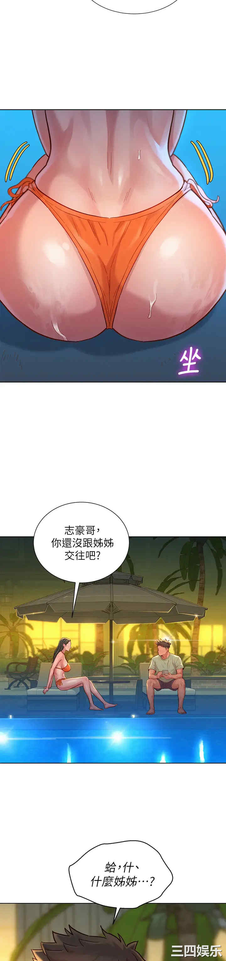 第21张