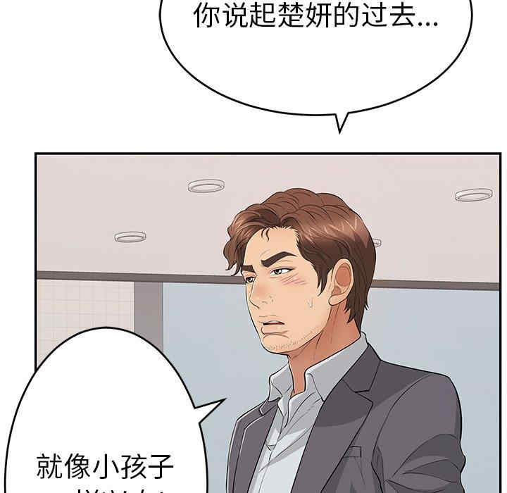 第73张