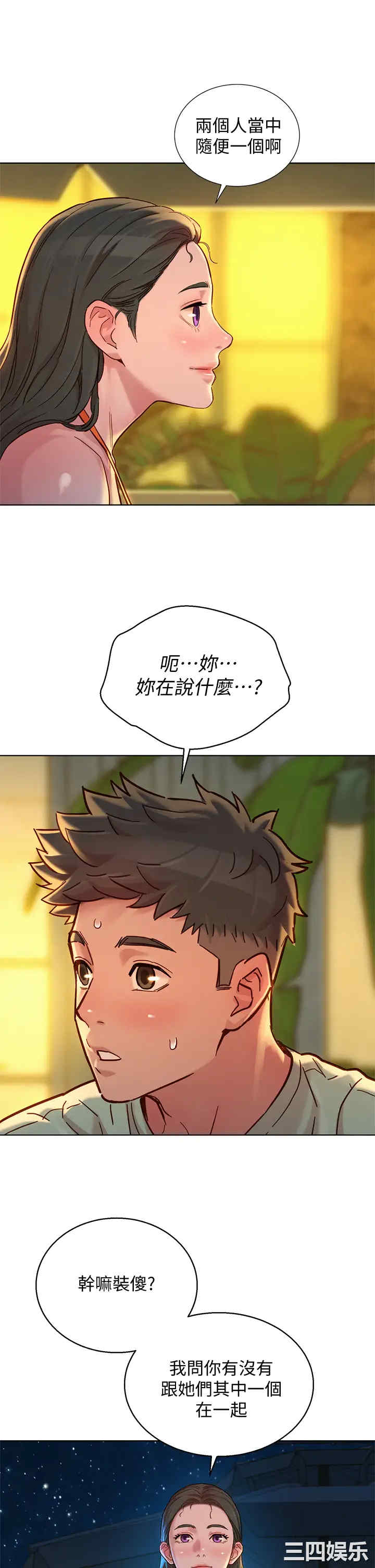 第23张