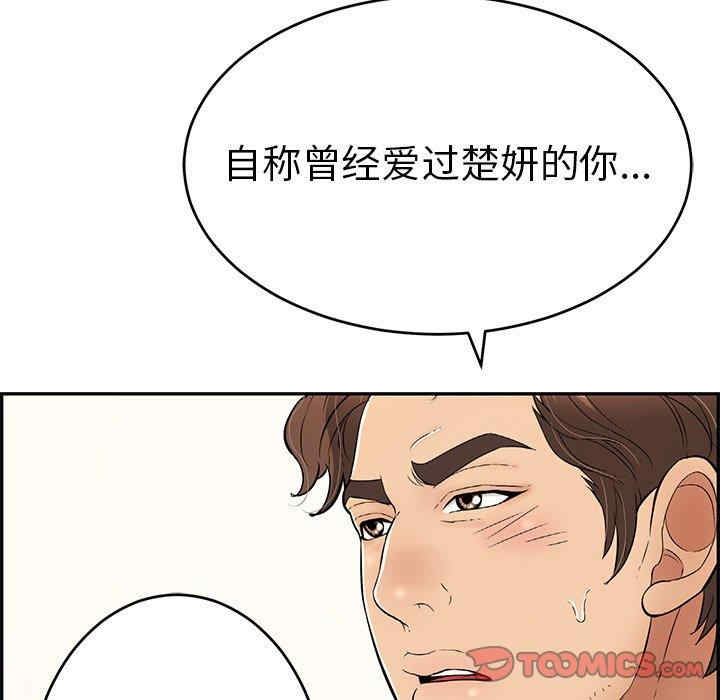 第78张