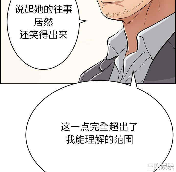 第80张