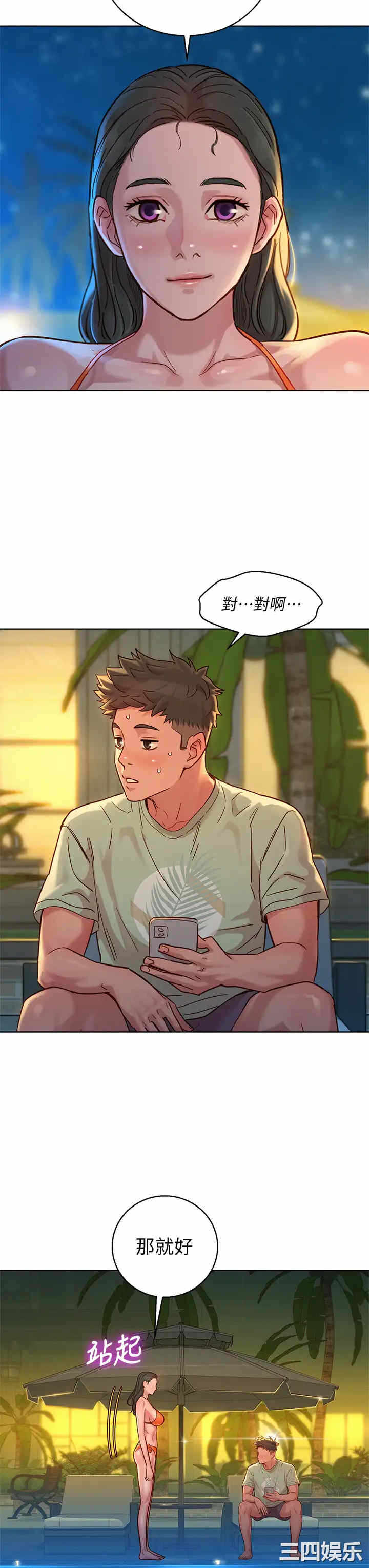 第25张
