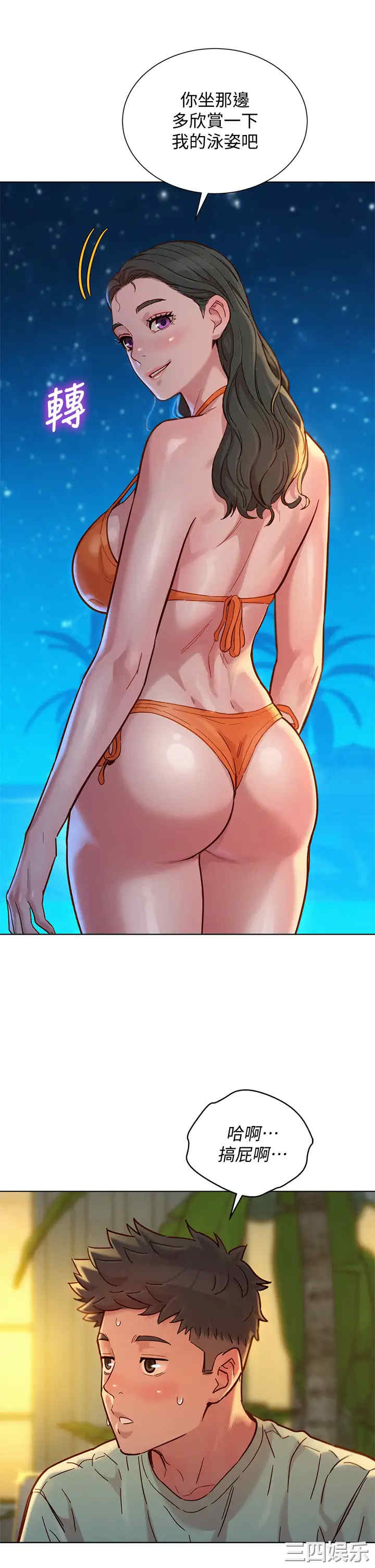 第27张