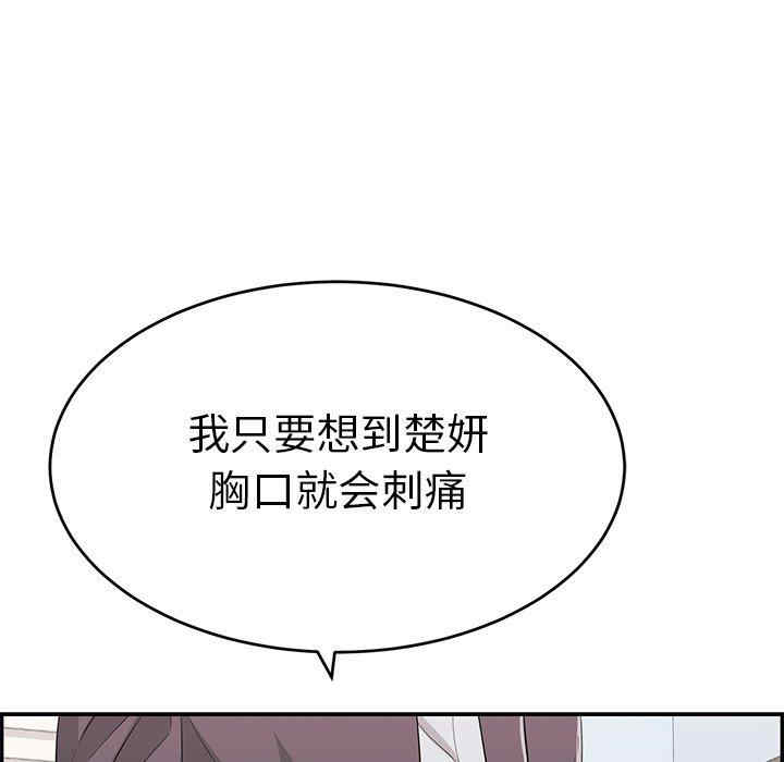 第85张