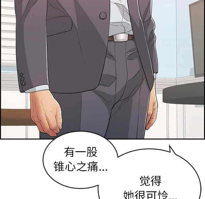 第88张