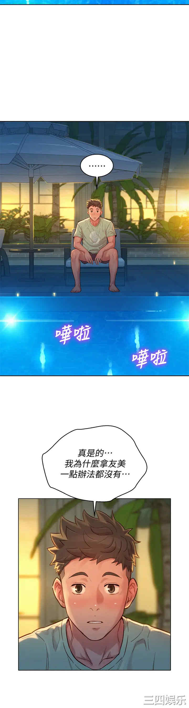 第29张