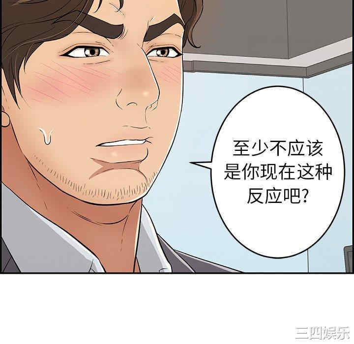 第92张