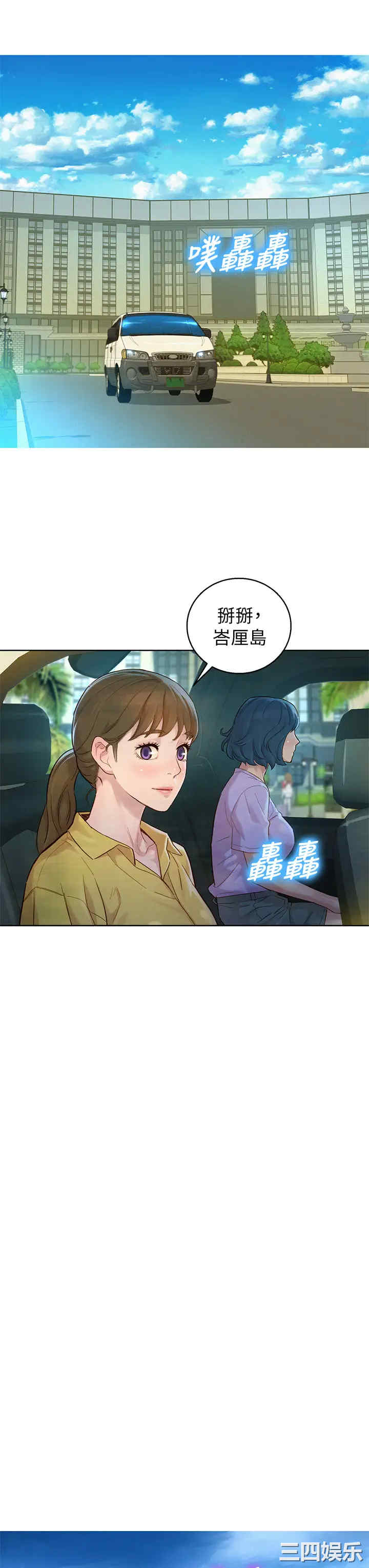 第32张