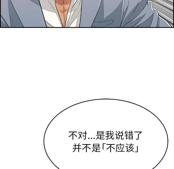第97张