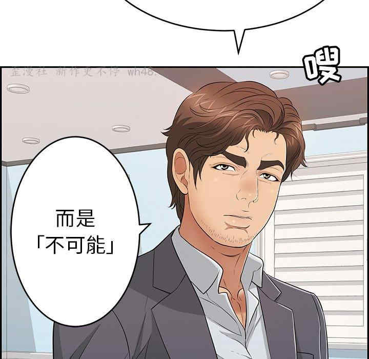 第99张