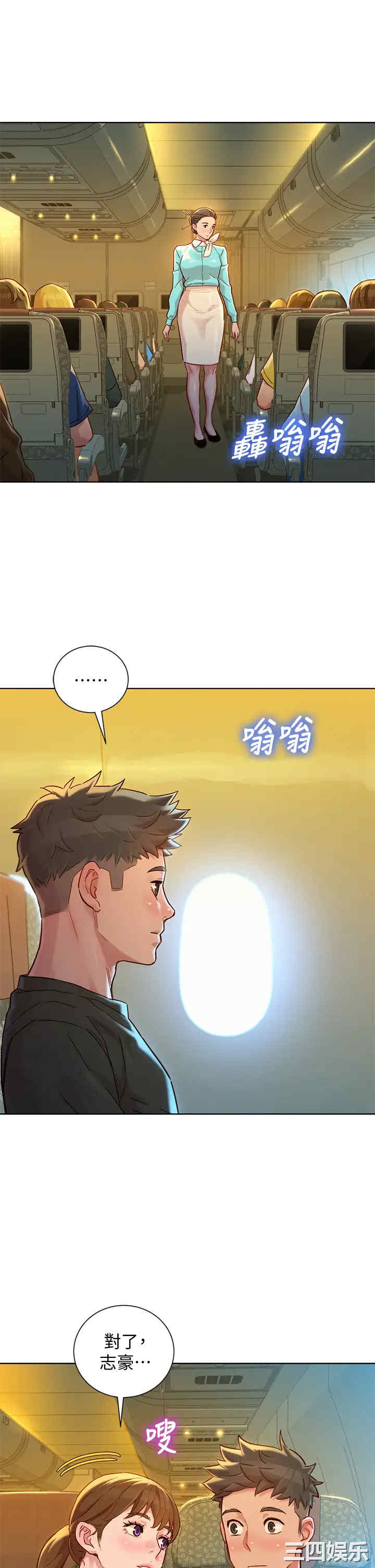 第34张