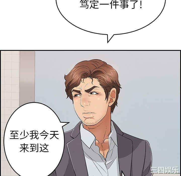 第103张