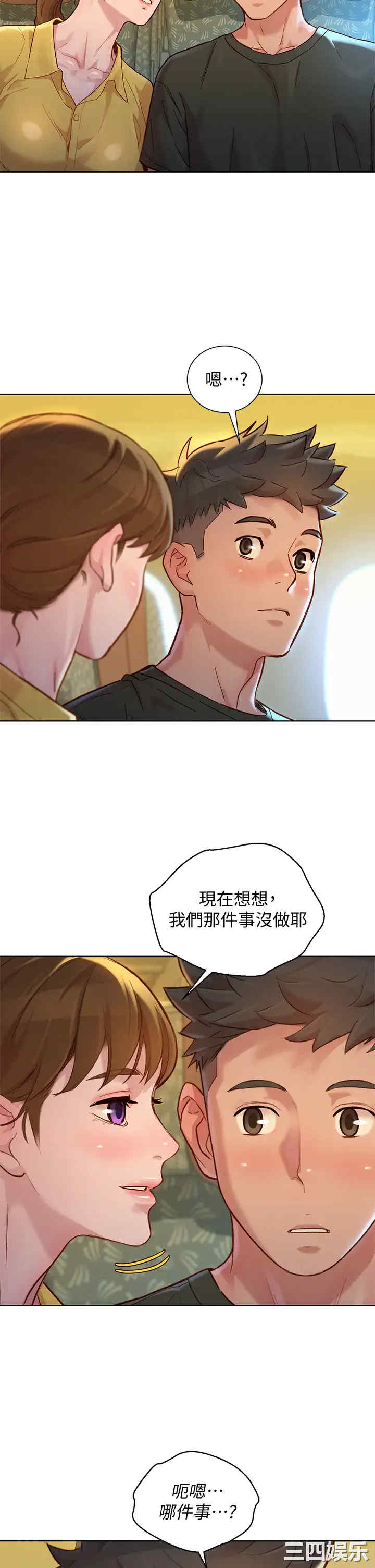 第35张