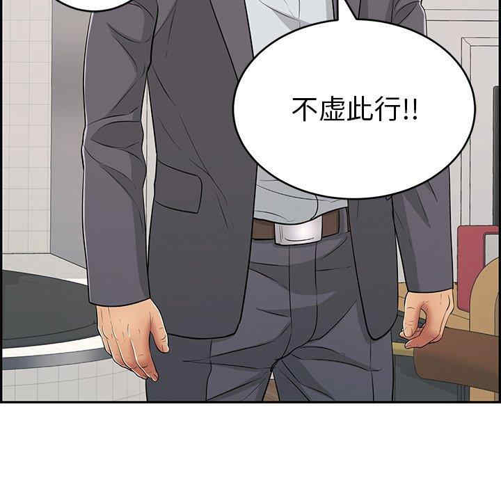 第105张