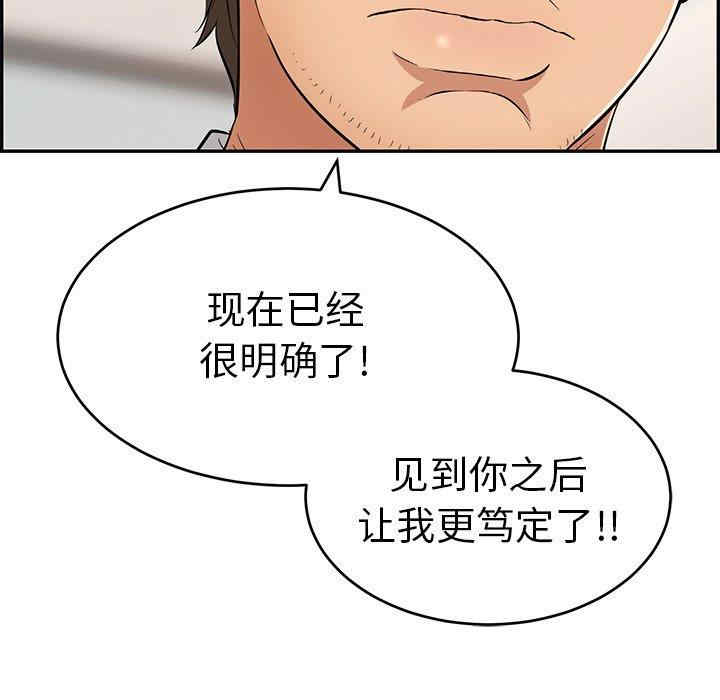 第118张