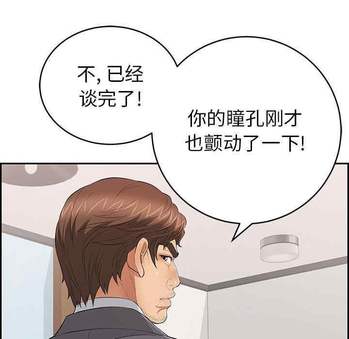 第126张