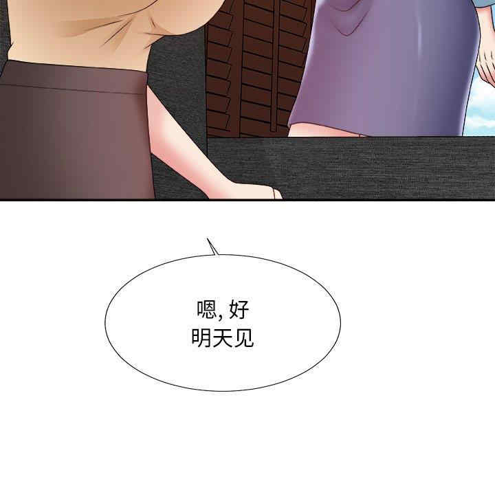 第138张