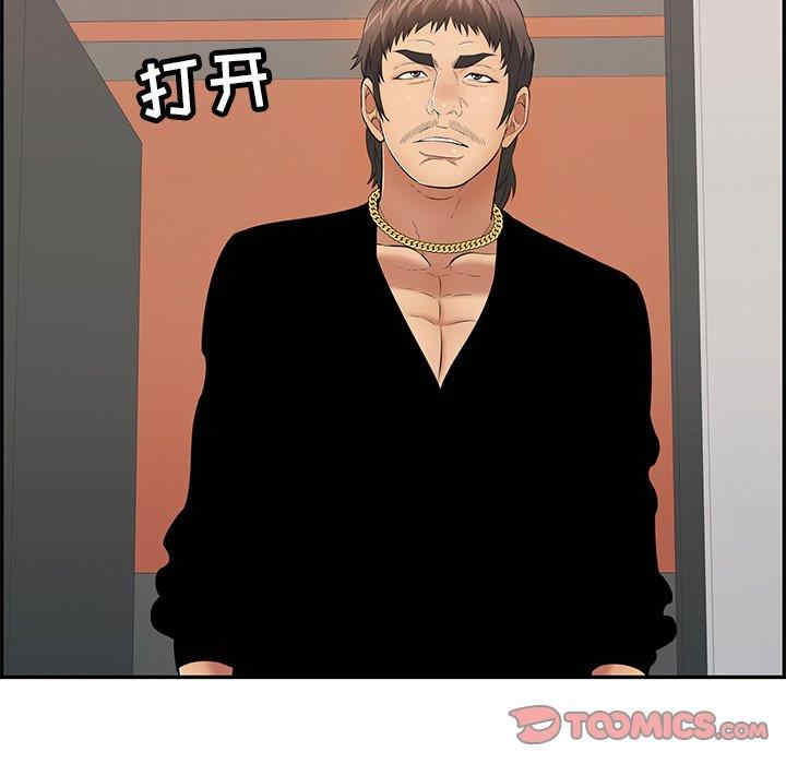第133张
