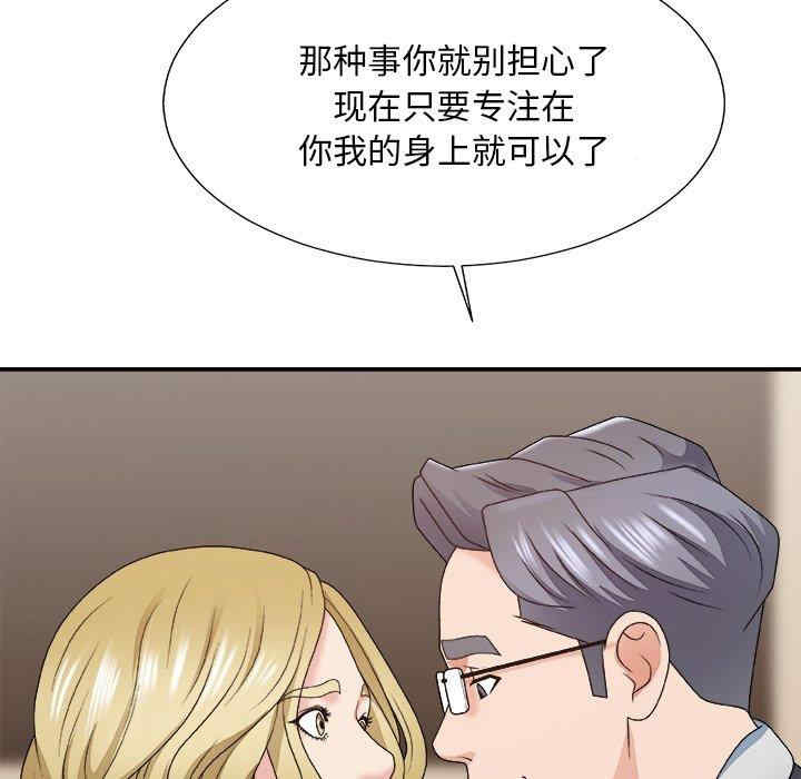 第2张
