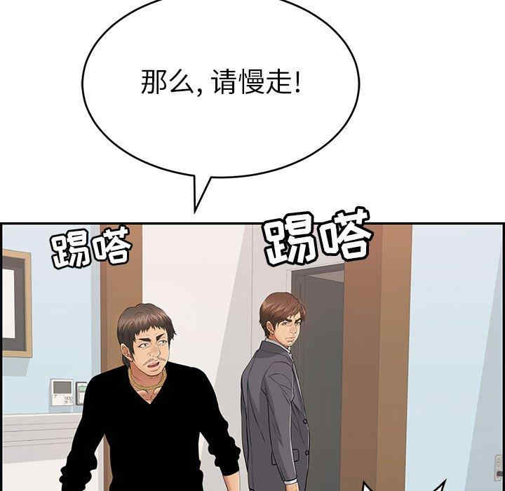 第136张