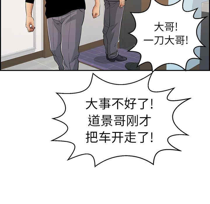 第2张