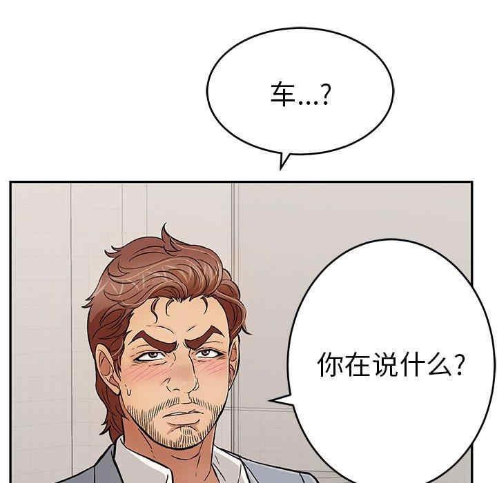 第3张
