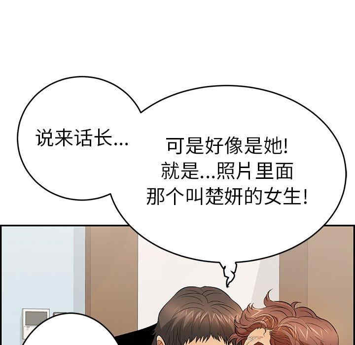 第9张