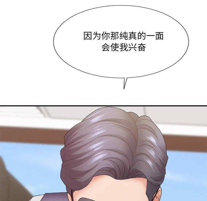 第38张