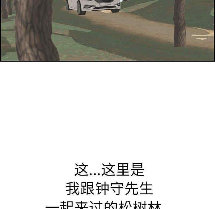 第37张