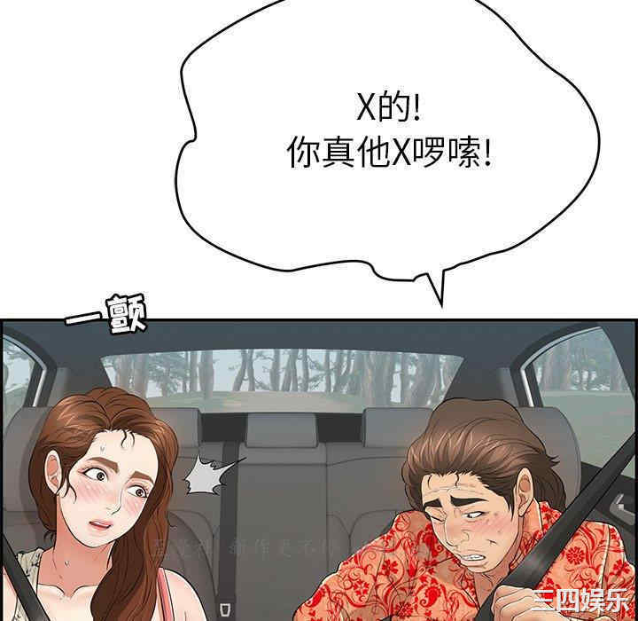 第43张