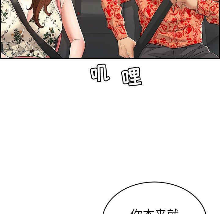 第45张