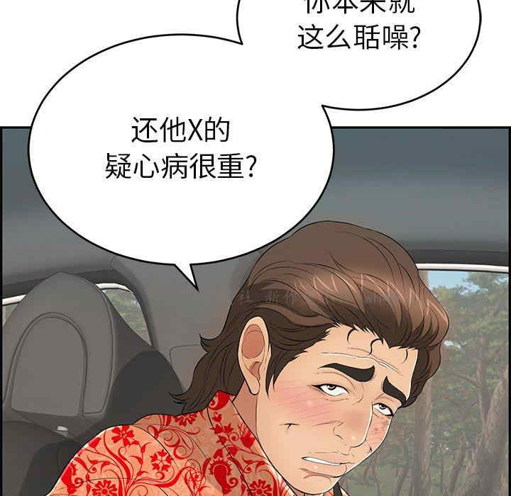第48张