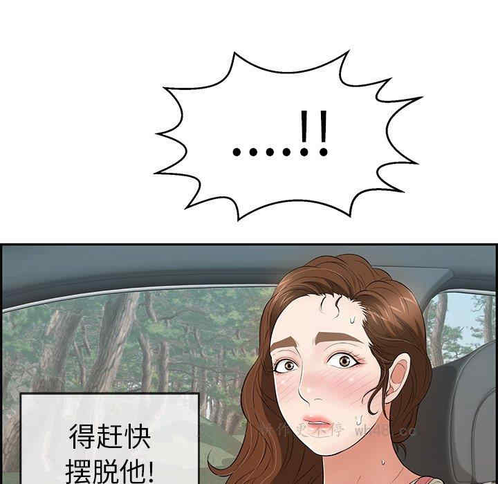 第51张