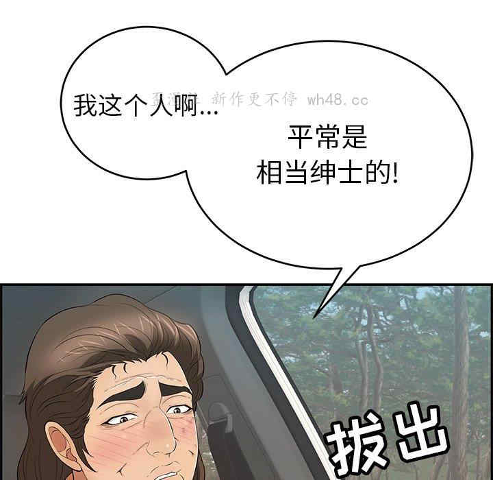 第70张