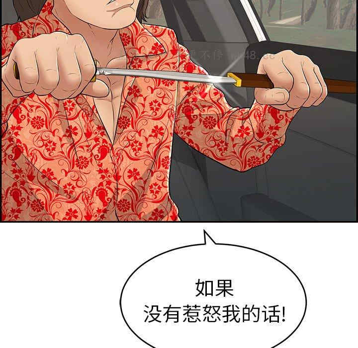 第72张