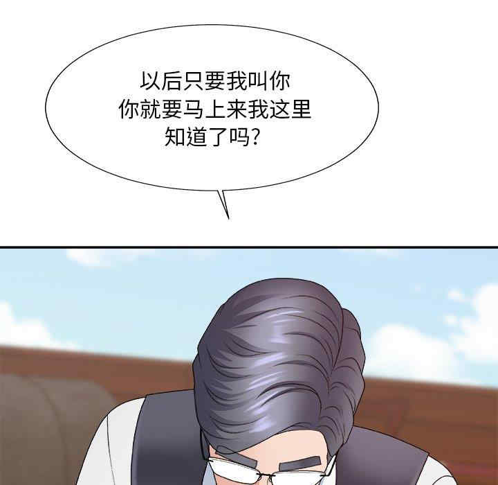 第83张