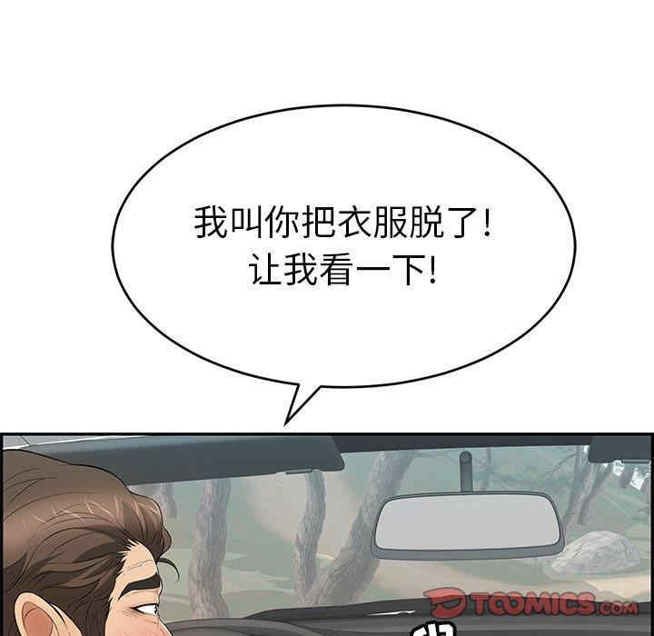 第77张