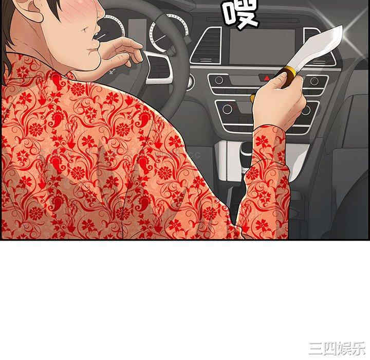 第79张