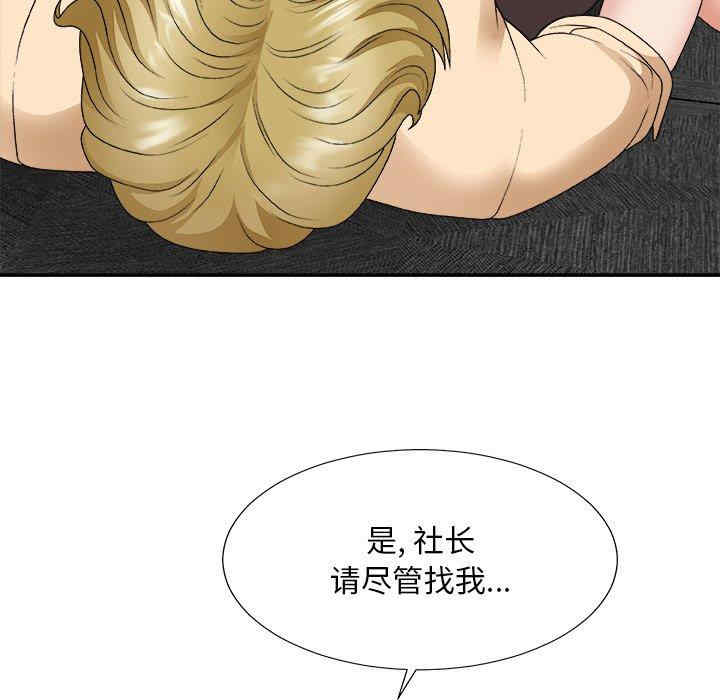 第88张