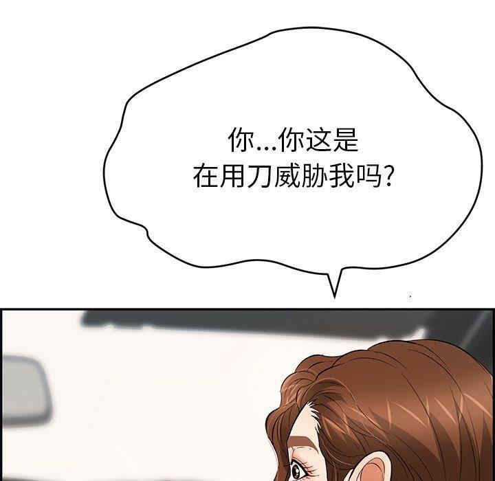 第82张